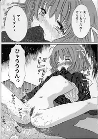 [Ogawa Kanran] Ikenai Shoujo