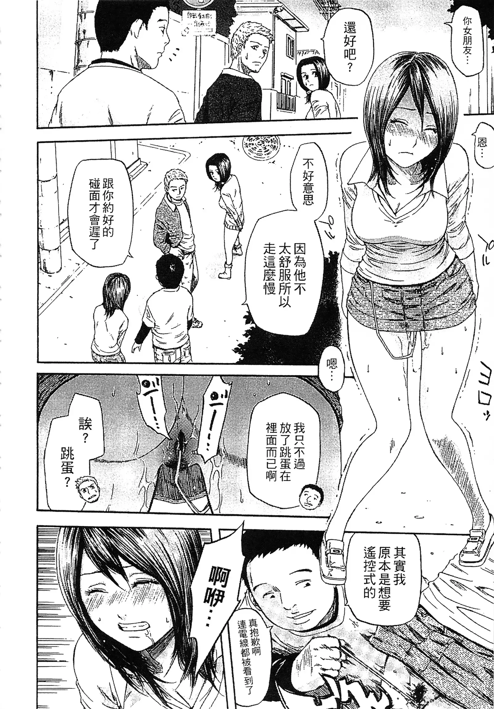 Yuuwaku Shitei Tosho