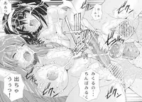 [Matsuge Antenna (Matsusita Matsuge)] Futanari Yukai (Suzumiya Haruhi no Yuuutsu)