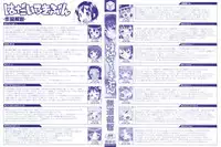 [mdo-h] Hadairo Kibun