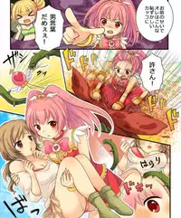 [Amuai Okashi Seisakusho (Matsuzono, Amuai)] Okashi Tsumeawase Pack Kuratsuka Ichimi