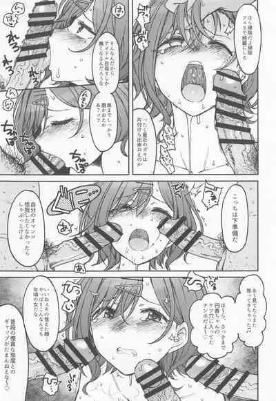 Beautiful Days Without You