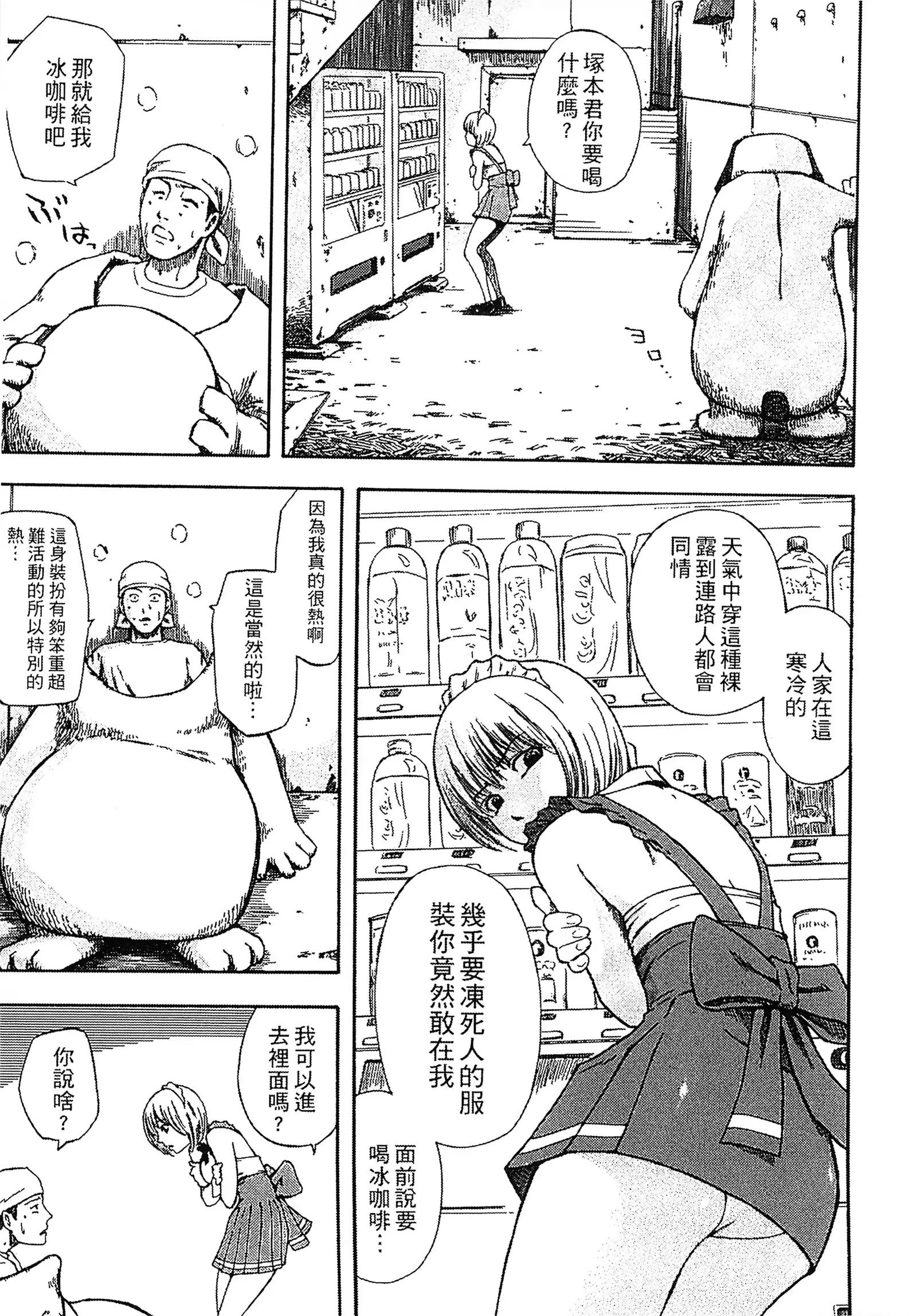 Yuuwaku Shitei Tosho