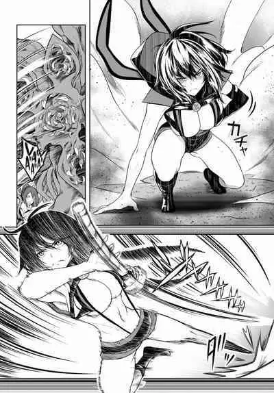 Tentacle Hole Volume 1