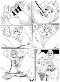 [MoonRevenge] Tennen no Yoshi [Digital]