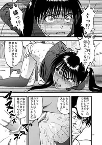 [RPG COMPANY 2 (Yoriu Mushi)] Ura Kuri Hiroi 2 [Digital]