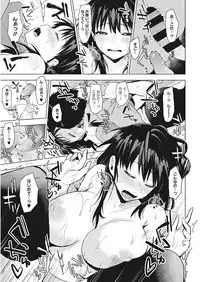 [Anthology] Core Colle Ingu Zecchou [Digital]