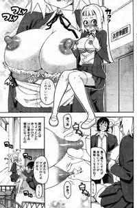 Manga Bangaichi 2011-12