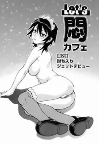 [John K. Pe-ta] Monzetsu!! Explosion