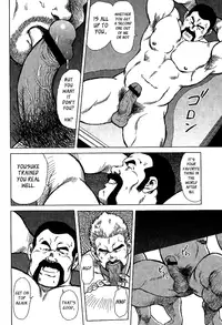 [Kihira Kai, Ebisubashi Seizoh] Otokotachi no Mahae [English] [Leon990]