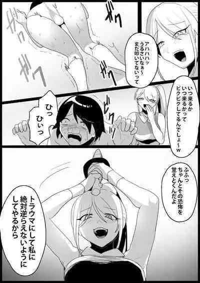 Toshishita no Onnanoko ni Ijimerareru Tennis-bu 1~4 Soushuuhen