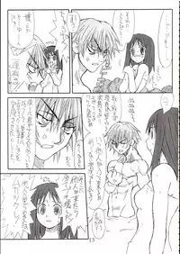 (SC19) [Power Slide (Uttorikun)] Love Cat 4 (Azumanga Daioh)