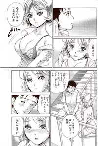 Monthly Vitaman 2009-11