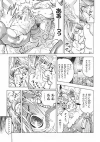 COMIC AUN 2007-06 Vol. 133