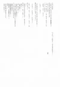 (C71) [STUDIO TRIUMPH (Mutou Keiji)] Astral Bout ver. 12 (Mahou Sensei Negima!)