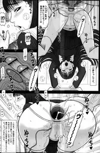 (C86) [Kaiten Sommelier (13.)] Shiritsu Risshin Gakuen ~Seishori Iin Soushuuhen~ [Incomplete]