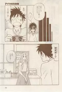 MAGAZINE BE×BOY 2015-02