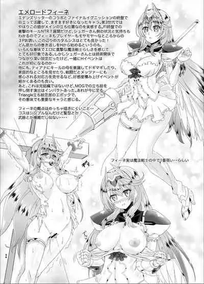 Mahou Senshi Forever Ignition