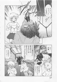 [Sada Ko-ji] Endless Night