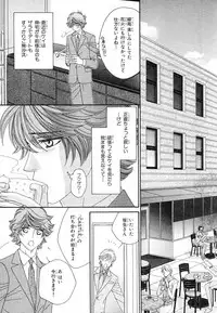 MAGAZINE BE×BOY 2007-09