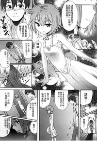 [Shinjinkun] Gakkou Shitei [Chinese]