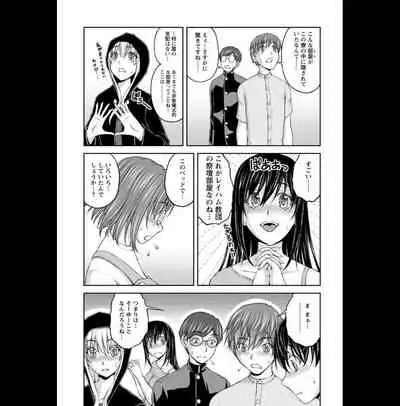 [Sakaki Naomoto] Kakushi Heya : 2 - Hidden Room 2