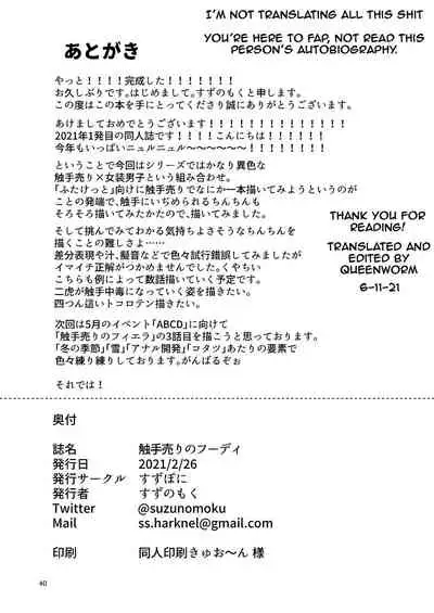 Hoodie of the Tentacle Tribe