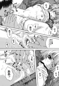 [Iori Yuzuru] Senpai...