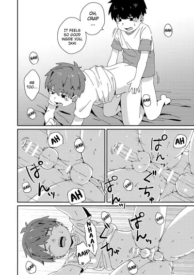 Misete yo | Show me yours