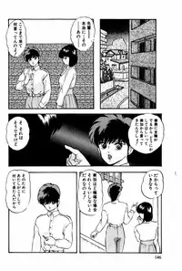 [Kazusa Shima] Tonjau Kokoro