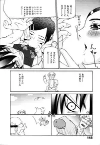 [Poyo=Namaste] Seiretsu! Hiyoko Leader