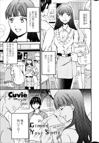 COMIC Penguin Celeb 2014-12