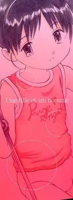 [Sakuragi HAL] Chiisaku Hiraite... | Ouvrez petit...