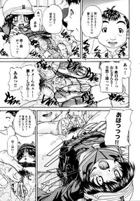 COMIC AUN 2009-04 Vol. 154