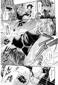 [Rakko] EroKawa Bitch