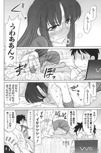 COMIC Men's Young 2011-04