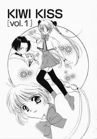 [Kouno Yukiyo] Kiui Kiss