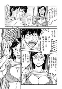 [Konchiki] Oidemase Nyan Nyan