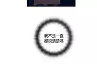 [Dasum&Puutaro] H-Campus H校园<第2季> Ch.47~55 [Chinese]中文