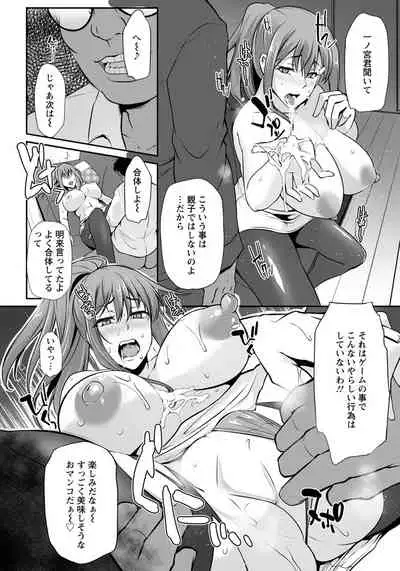 ANGEL Club 2019-05 [Digital]