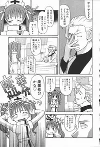 [Himura Eiji] Hadaka no Shinjitsu - Naked Truth.