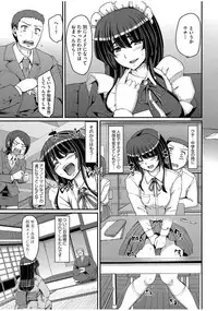 [Alexi Laiho] Maid Gakuen e Youkoso!! Ch.1-3 [Digital]