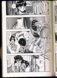 [Yuuki] Handsome Body