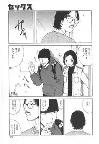 [Tamaoki Benkyo] Sex 2000