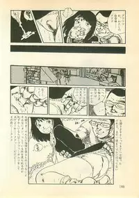 [Uchiyama Aki] Pinapple Princess