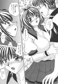 [Nekojima Lei] Seifuku Shiyouyo - Costume Paradise