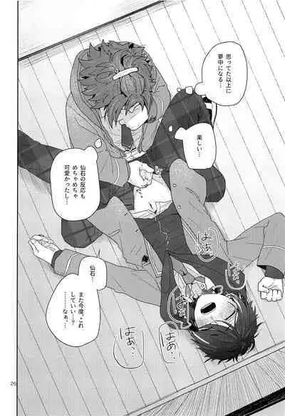 Tai Koromo sara Donoai Hijutsu