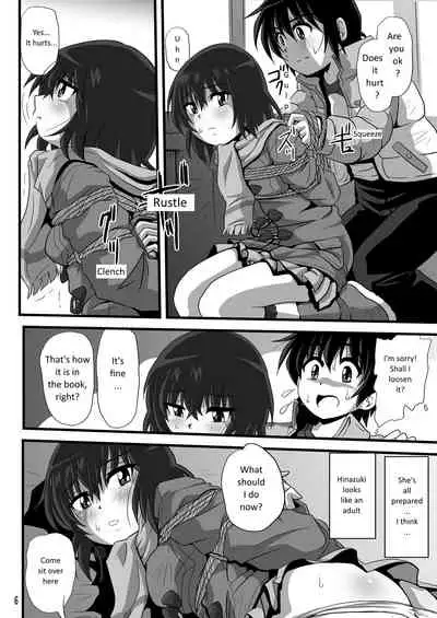 Baka na no... | Are you Stupid?