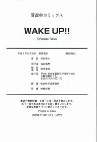 [Fukada Takushi] Wake Up!!