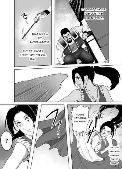 Haiki Shobun Shiranui Mai No.2